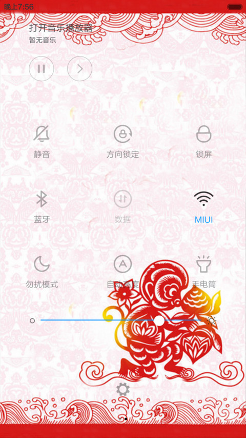 金猴送福（动态锁屏+全图标） screenshot