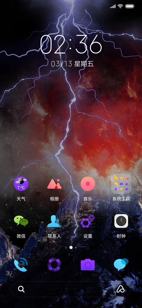 酷炫闪电 screenshot