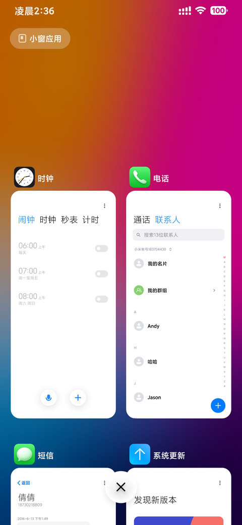 幻想艺术家 screenshot