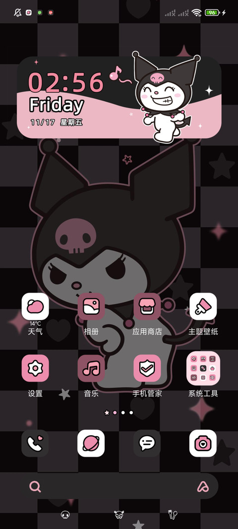 酷洛米甜酷黑粉流体 screenshot
