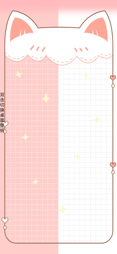 蜜桃猫520 screenshot