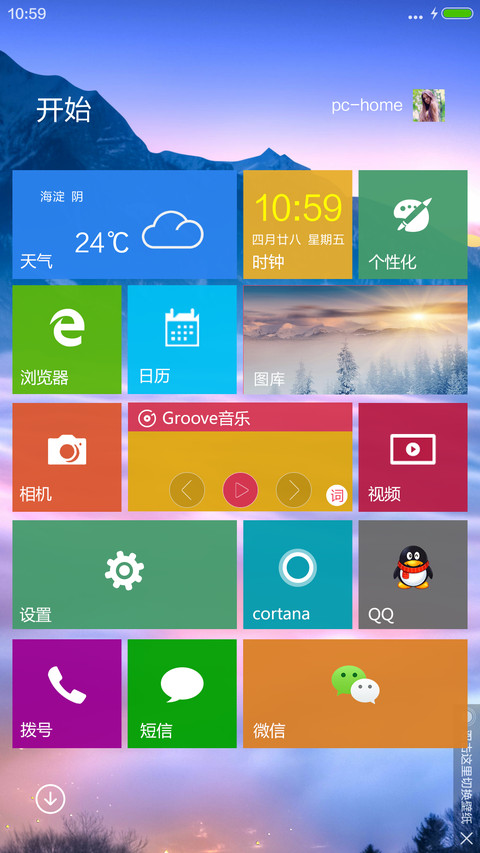 【好评返6元】仙境【动态图标+3D多壁纸+锁屏直接打电话】 screenshot
