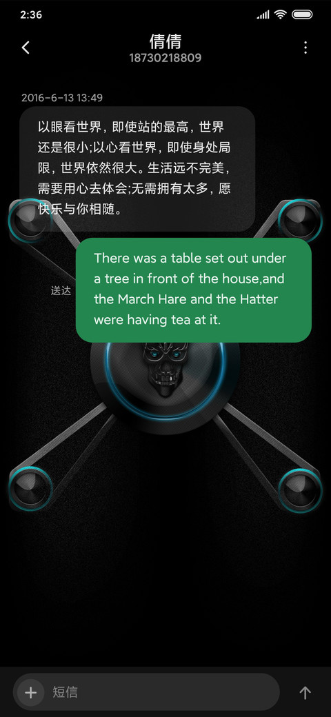 惊涛怪浪 screenshot