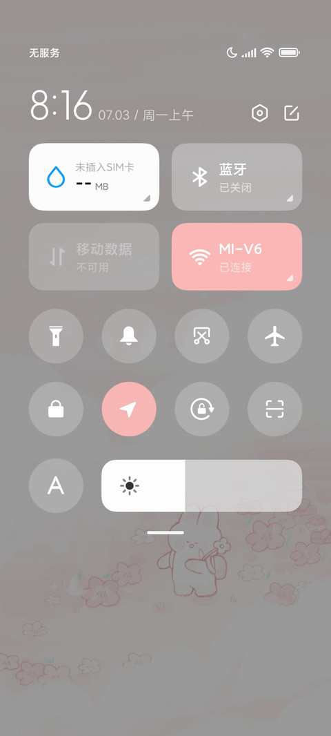 治愈旅行兔 screenshot