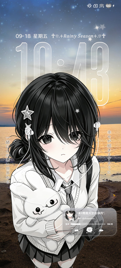 OS我叹缘细如雨 screenshot