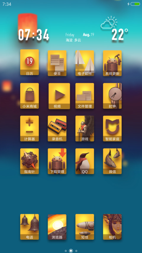 Aphrodite screenshot