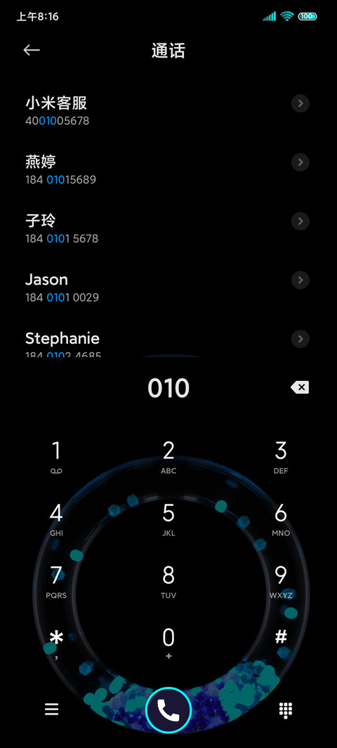 粒子光环 残月 screenshot