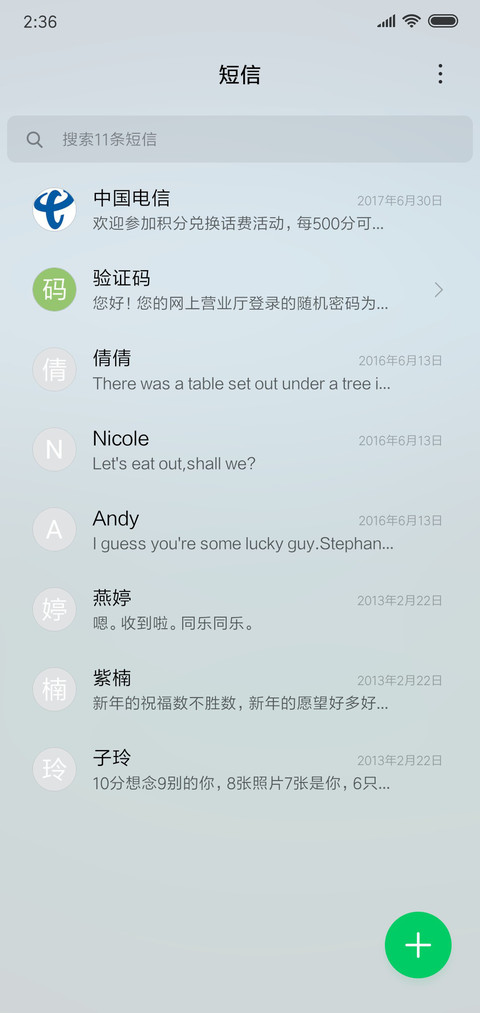 鲸 screenshot