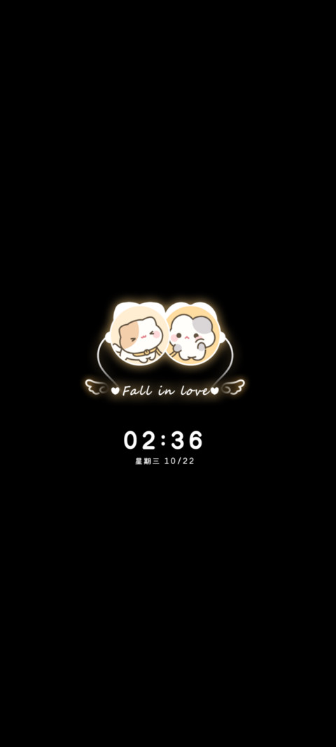 小摊宝 秋日来信 screenshot