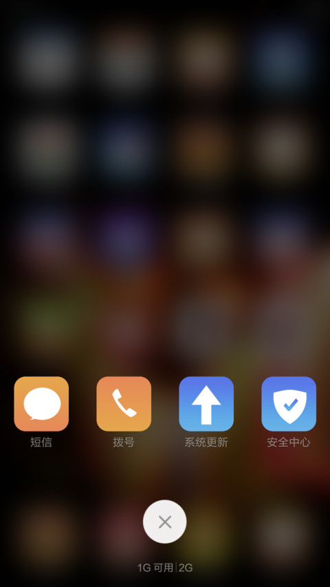 团圆 screenshot