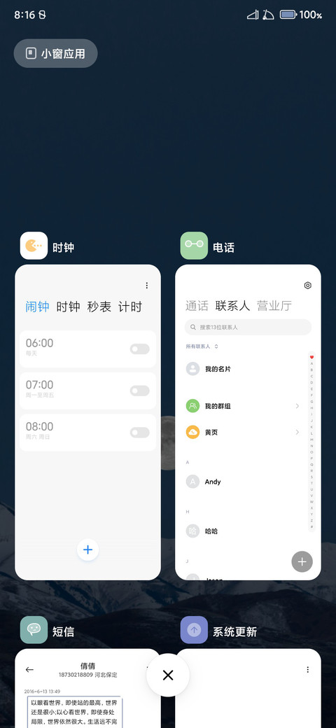 是柒啊 screenshot