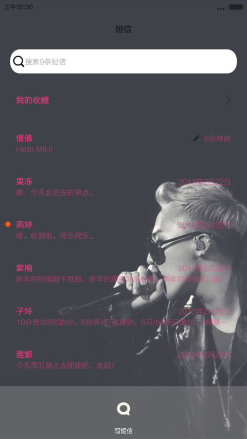 TOP&G-Dragon（好评返现福利多多+iOS7解锁+自由桌面+音乐界面+图标全覆盖） screenshot