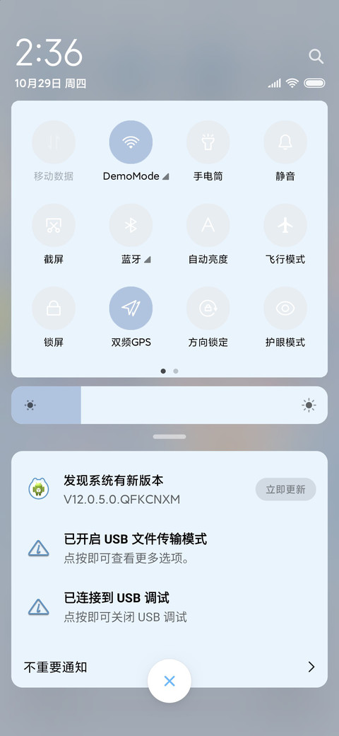 收信的兔子 screenshot