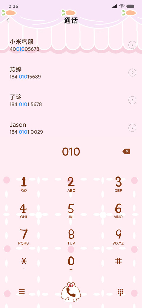 兔几明明什么都没做 screenshot