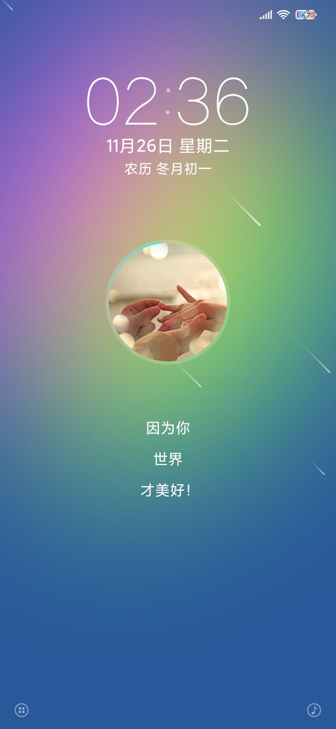 简与美 screenshot