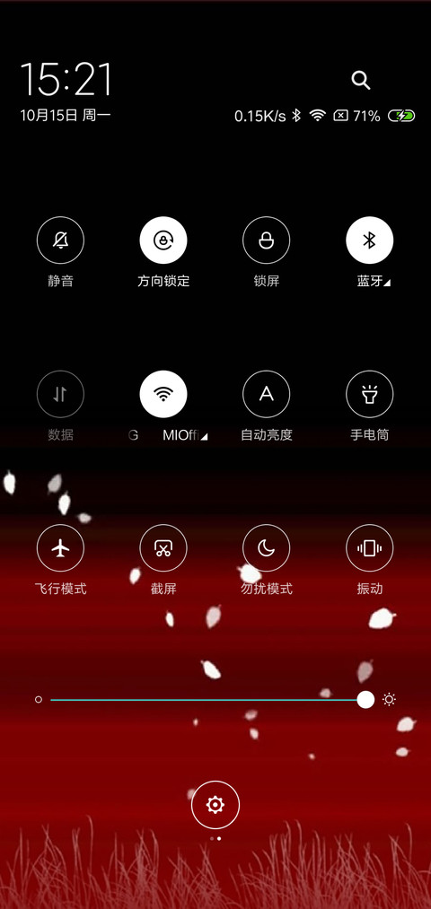 花非花 screenshot
