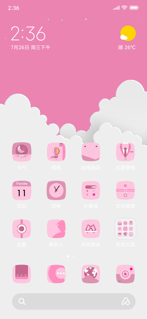 pink bunny screenshot