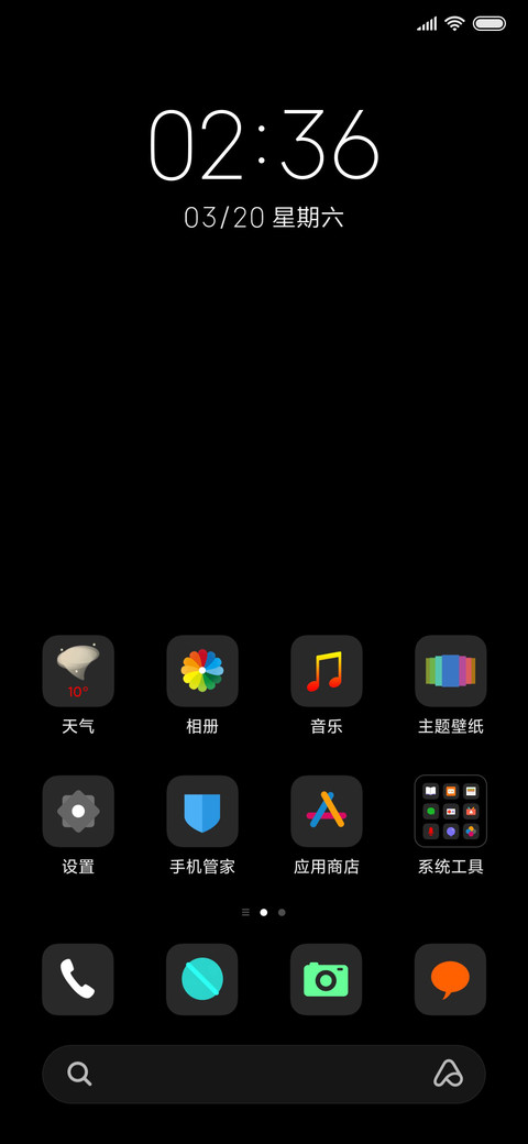 麟 screenshot