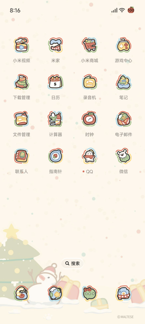 线条小狗铃儿响叮当 screenshot