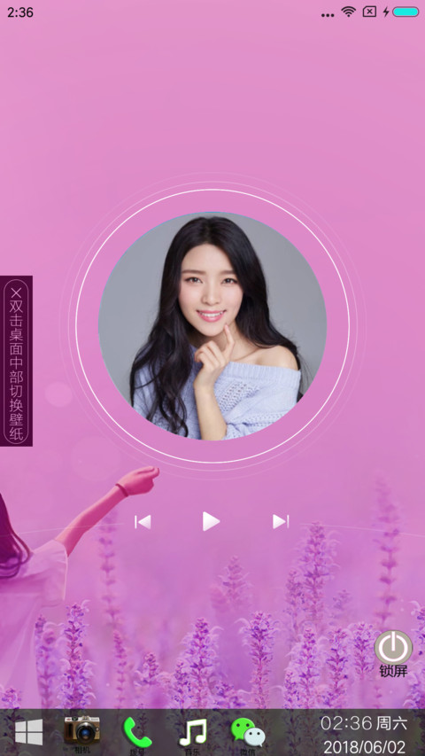 win10 screenshot