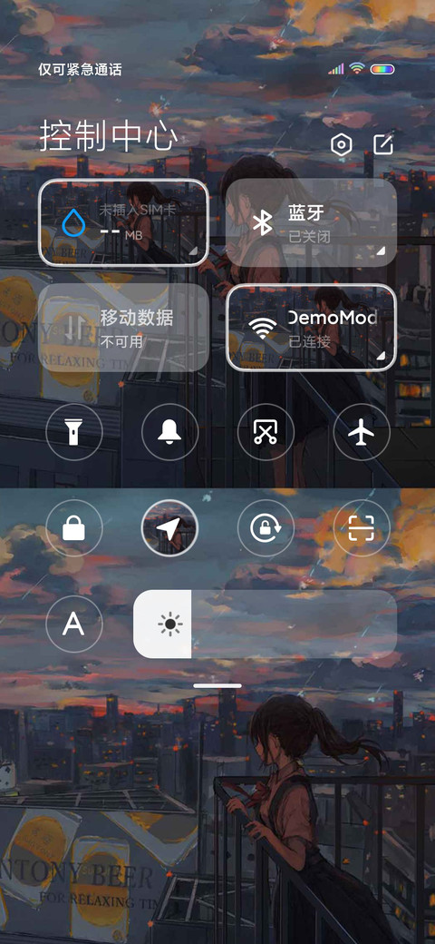 不怕孤单 宁缺毋滥 screenshot