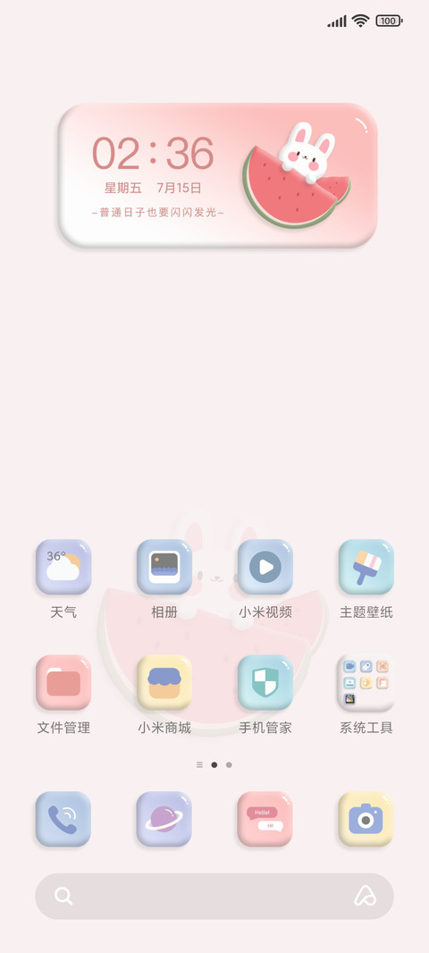 夏日甜心果冻小组件 screenshot