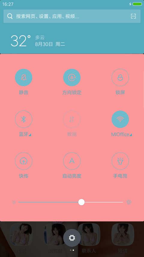 凯蒂猫的世界 screenshot