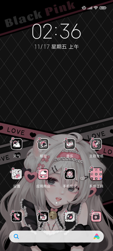黑粉猫系少女 screenshot