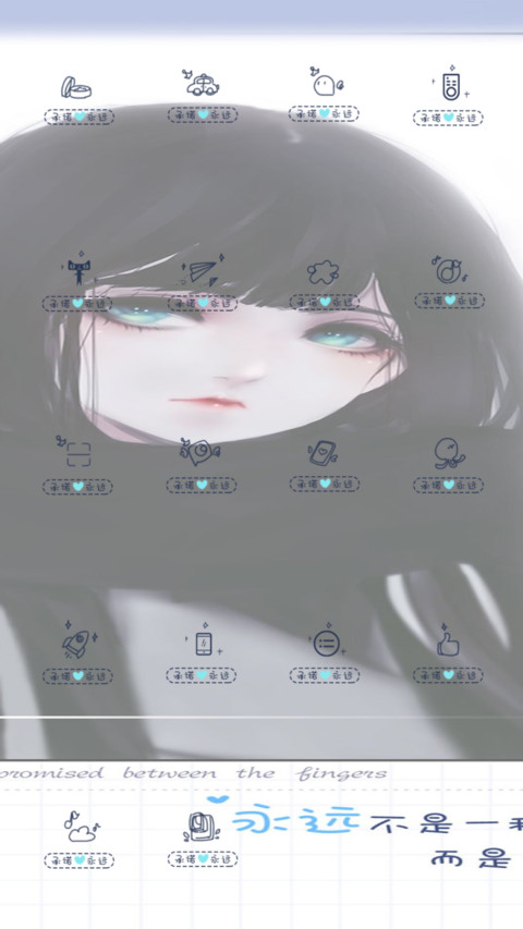 Kyrie Meii 承诺 screenshot