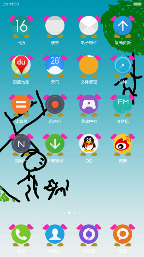 childhood_极简 screenshot
