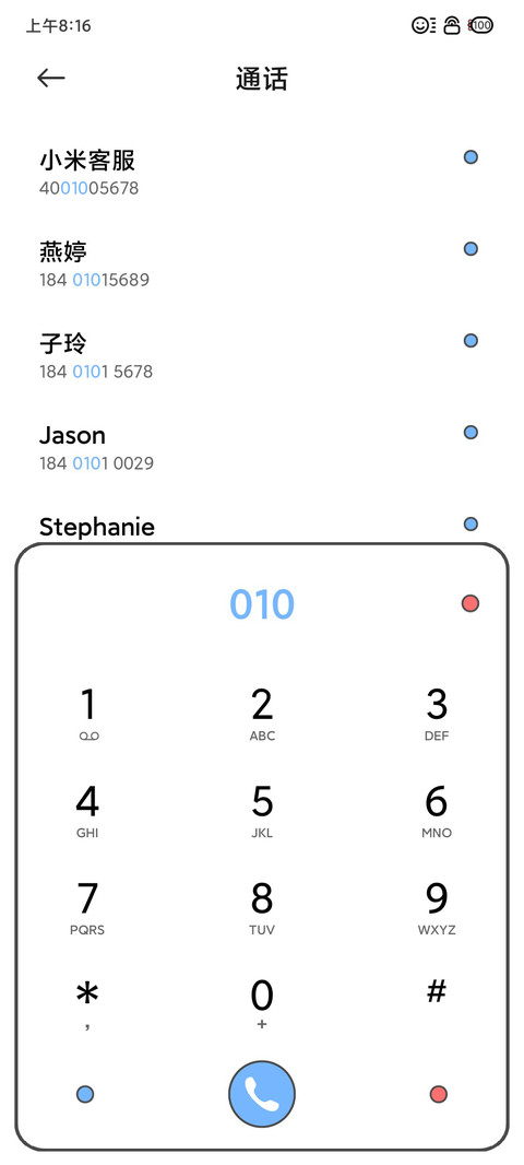 指南针 screenshot