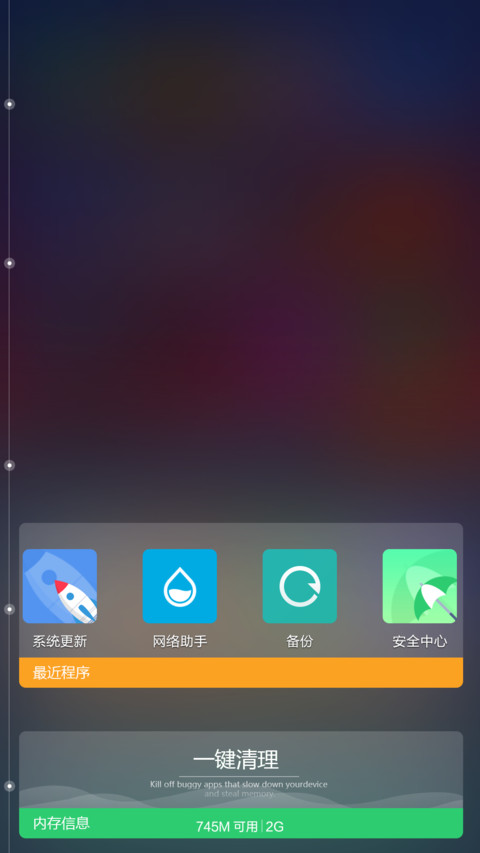 Win10 PRO(好评免单+APP通知+自由桌面） screenshot