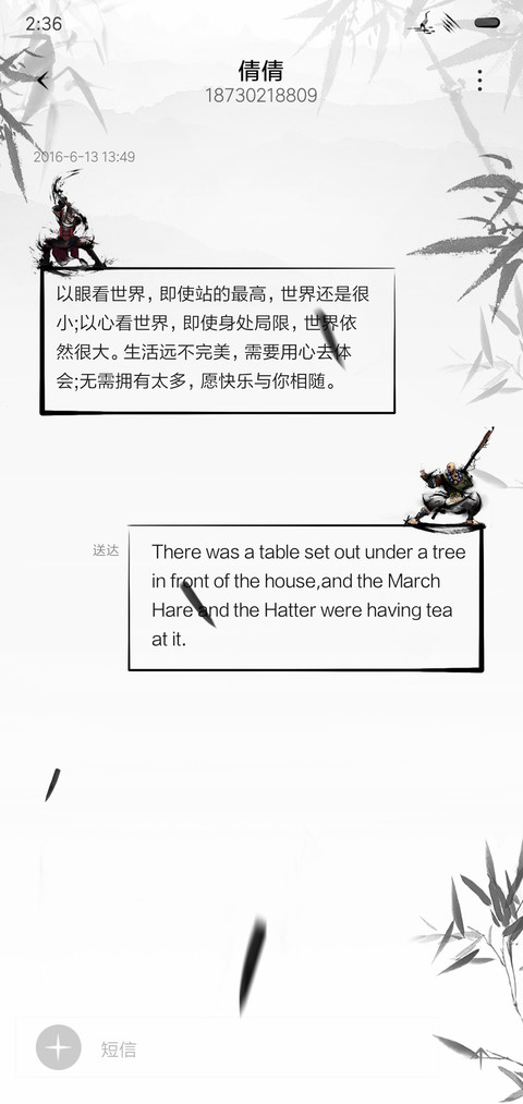 游侠 screenshot