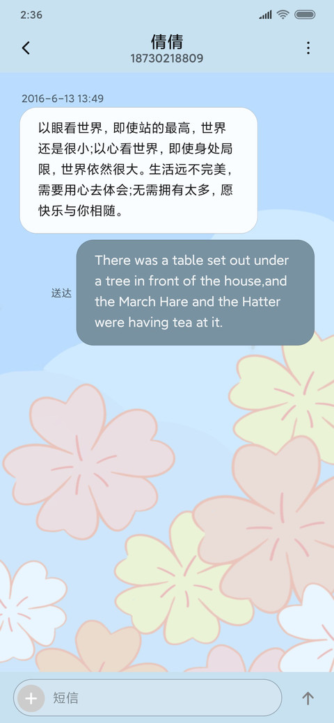 清新拟态马卡龙兔叽 screenshot
