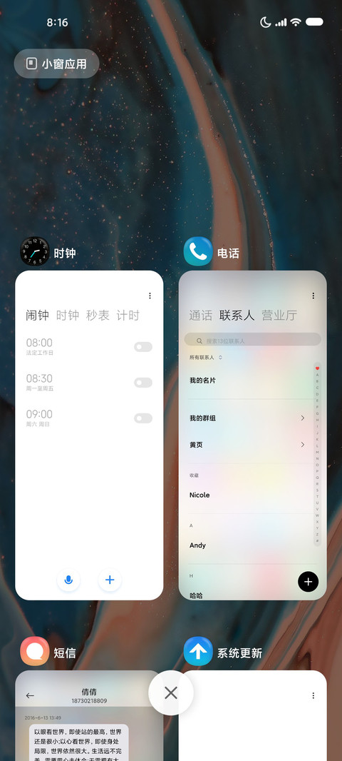 LUX screenshot