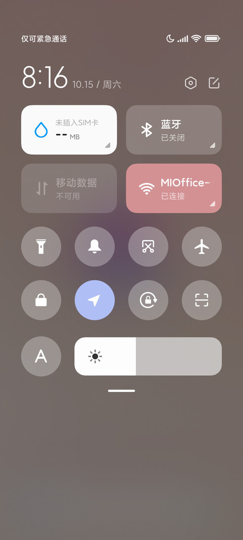 翩跹而来落在我心 screenshot
