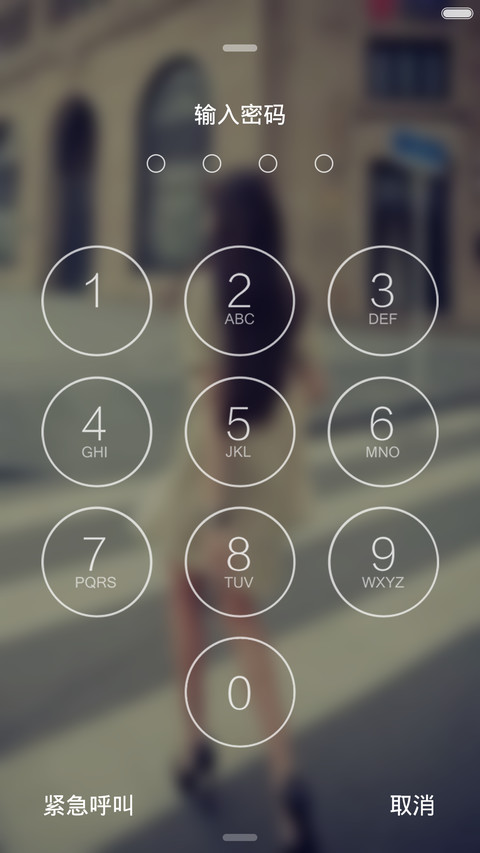 喜欢就爱(气泡动画) screenshot
