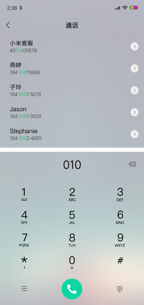 轻狂岁月 screenshot