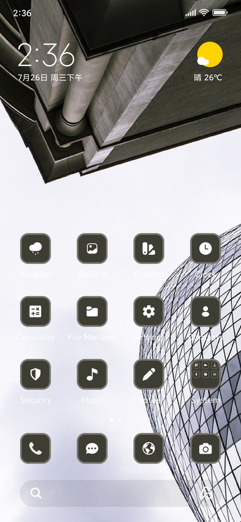Skylight Reflect screenshot