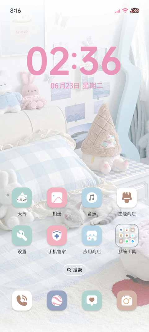清透 蓝色梦境小猫 screenshot