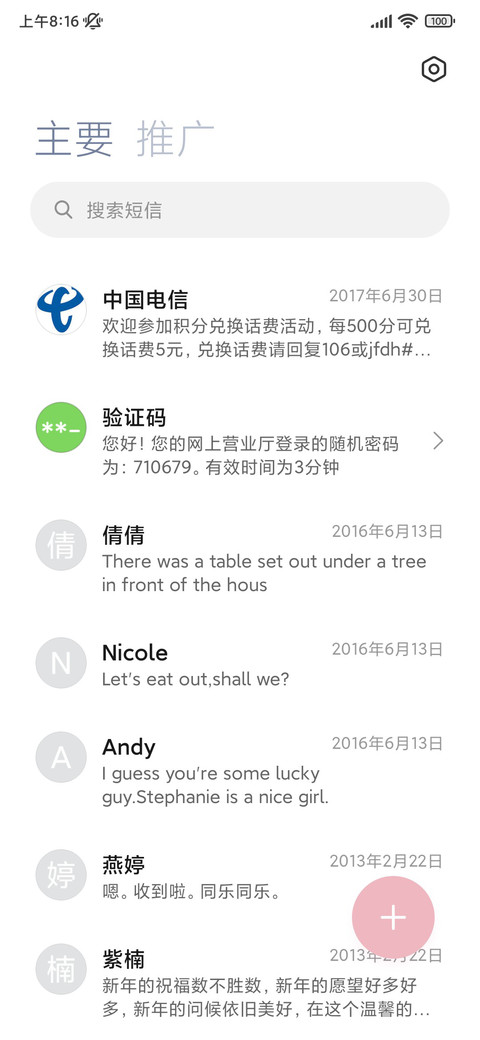 洛可猫猫幻想时 screenshot