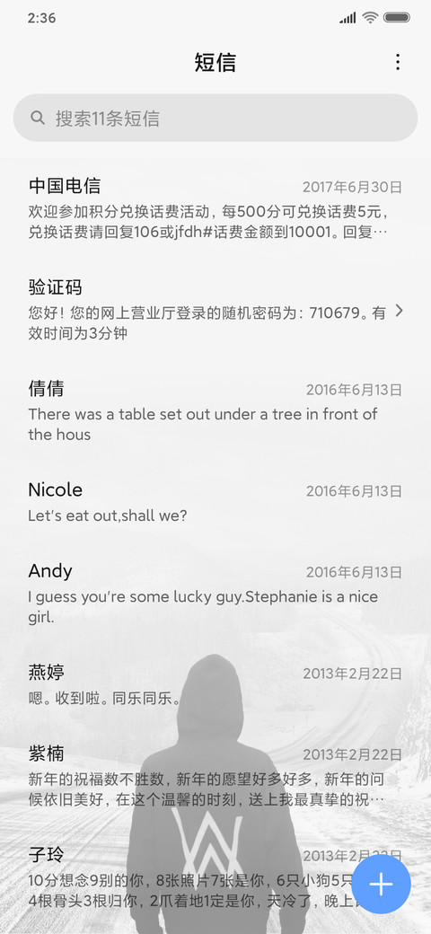 离 定制签名 screenshot