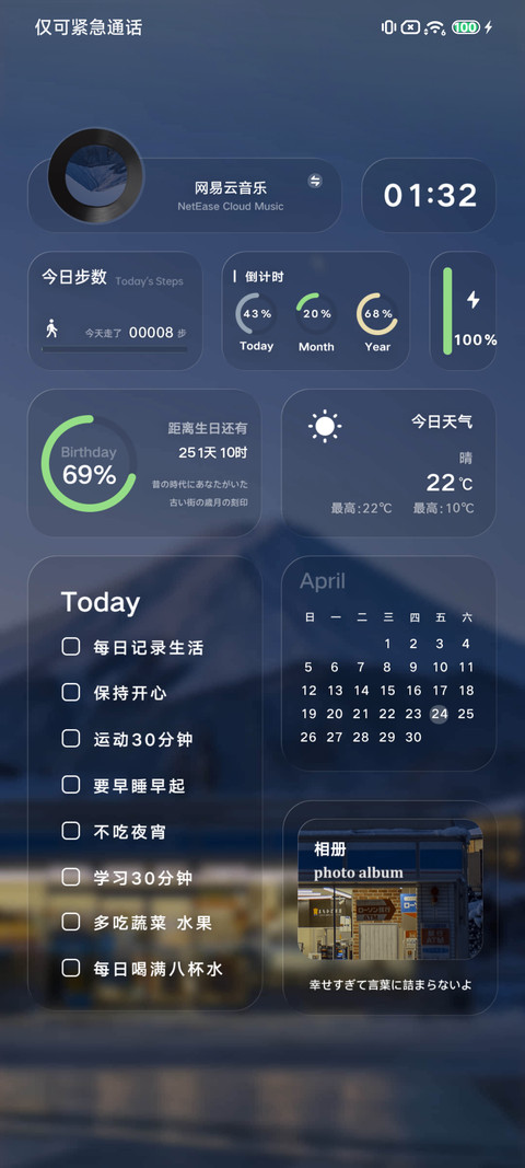 霓虹街道 screenshot