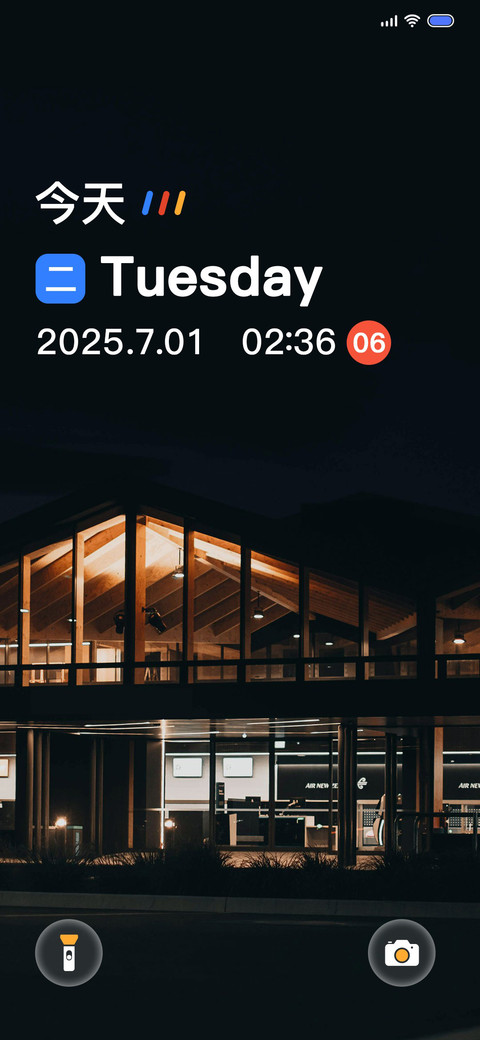 三色 screenshot