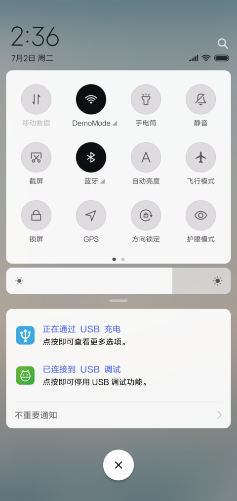 境 screenshot