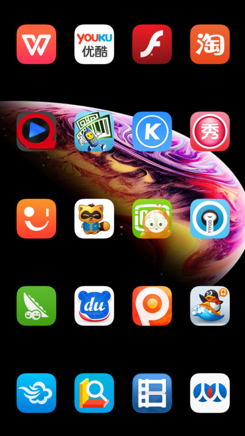 复刻X phone screenshot