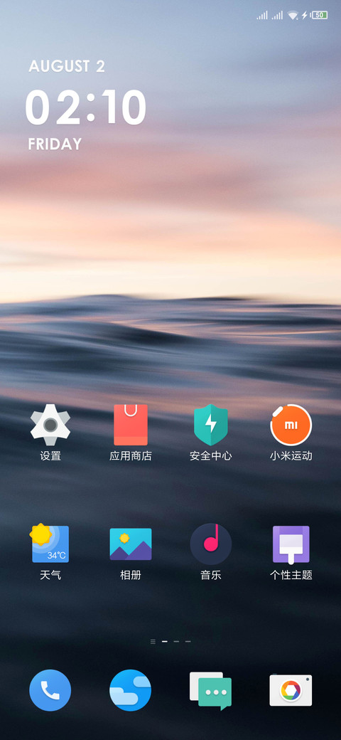 麻豆时光 轻拟物 screenshot