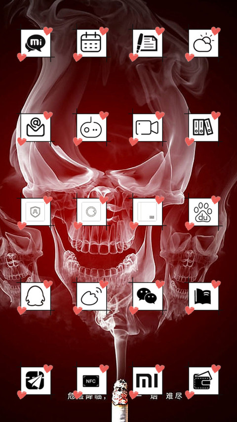 酷炫风 screenshot