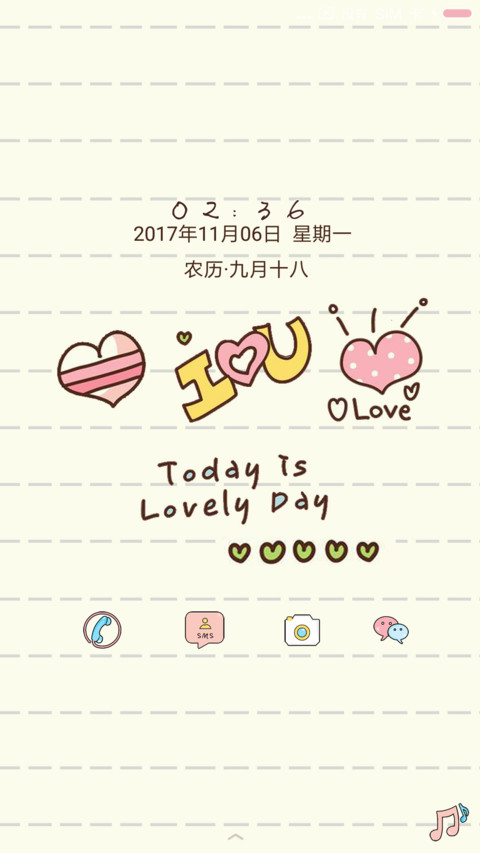 简约小清新 screenshot