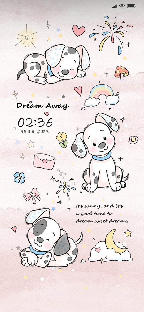 春日犯困的小可爱 screenshot